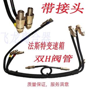 法士特变速箱气管H阀管空滤阀气管变速箱气管高低速气管12档气管