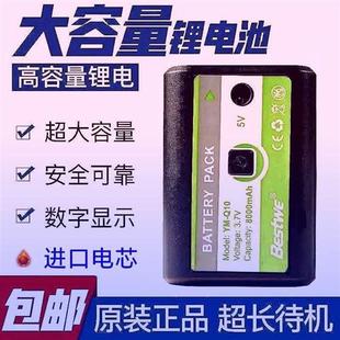 红外线水平仪锂电池超大容量通用绿光平水仪标线仪专用锂电池可充