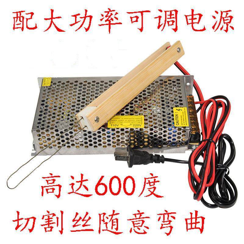电热工具泡沫切割雕塑电热刀 海绵珍珠棉开槽器挤塑板热切刀挖槽图片