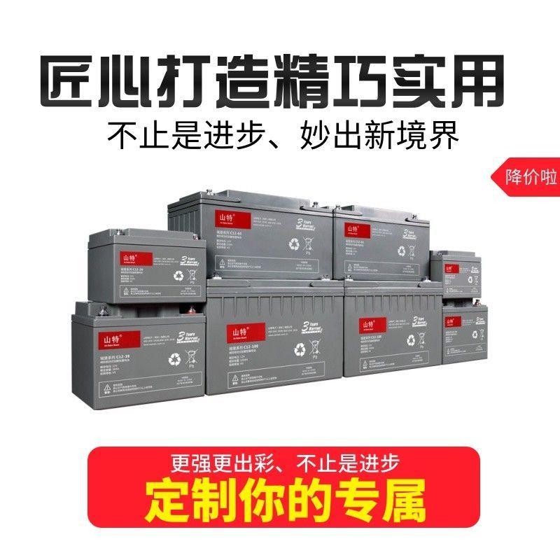 C12-100蓄电池12V7AH/18AH/26AH/38AH/100AH/120AH150AH200AH图片