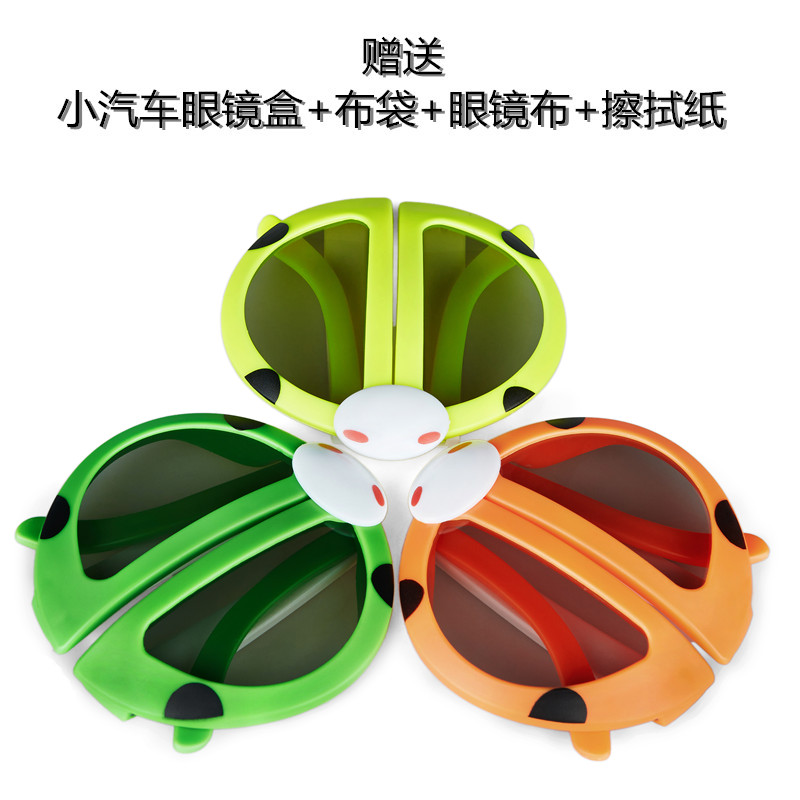 Lunettes 3D - Ref 1244720 Image 1