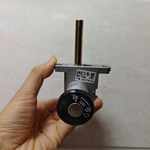 小牛电动车G3原装原厂G3B/G3C/G6T电门锁电源锁钥匙门锁电动车锁