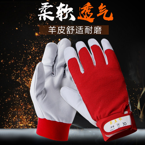 防护手套劳保耐磨机械建筑维修