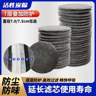 防尘口罩过滤碳棉重松U2K滤芯电焊二保焊除异味7层KN95级保护棉
