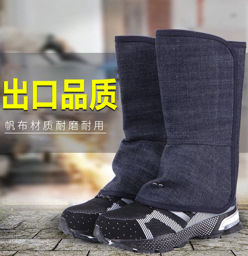 帆布鞋套脚盖劳保焊工