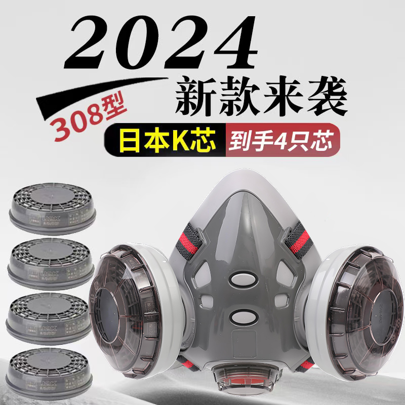 防尘口罩日本重松U2K滤芯工业粉尘面具打磨切割煤矿井下烟尘面罩