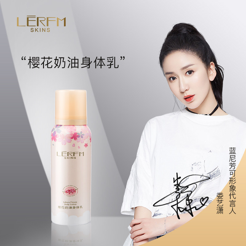 包含自然哲理新鲜奶油身体乳的词条