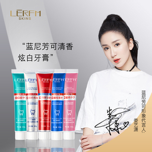 蓝尼芳可益生菌护龈清新口气洁白牙齿小苏打牙膏任选Af