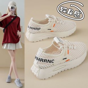 百搭单网面透气跑步休闲运动网鞋 踩屎感镂空飞织鞋 爆款 女夏季 新款