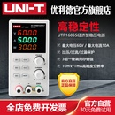 優(yōu)利德UTP1605S高精度直流穩(wěn)壓電源手機(jī)電腦汽車(chē)維修60V 5A電源