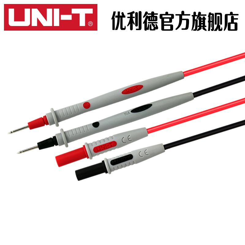 UNI-T优利德UTL16万用表 标准型多用表笔 测试连接线 (UT-L16)
