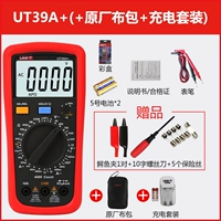 UT39A+[+Оригинальная заводская ткани+набор зарядки]