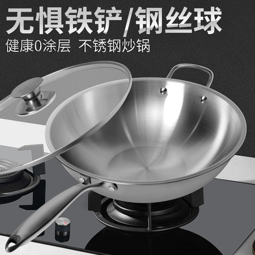 全钢炒锅，不粘不锈。