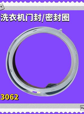 适用于惠而浦洗衣机门封WFD102714SRS密封圈橡胶圈ETWFD427220SRW