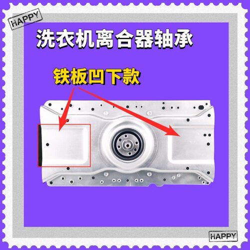 适用吉德洗衣机离合器总成XQB75-7537B XQB100-622JPEL -623TPALG