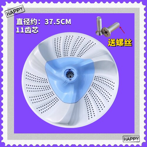 适用小天鹅洗衣机TB80VT818DCL波轮盘底盘配件内桶底座涡轮旋转盘