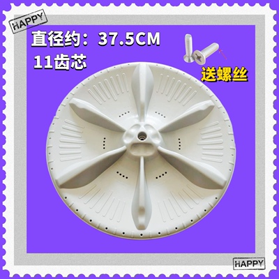 适用于小天鹅洗衣机TB80VN02D TB80V20 TB70-V1059HL波轮转盘底盘