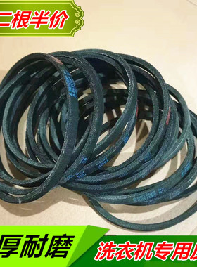 适用吉德洗衣机皮带XQB75-626PB/925PA/75378/75268/75368 O-470E