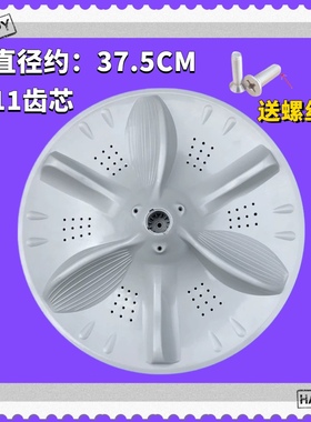 适用美的洗衣机波轮盘MB100P62QCG/MB100P82DQCY水叶转盘底座配件
