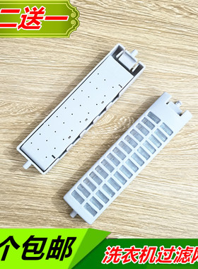 适用美的洗衣机过滤网MB70-3100WS 1100MH X1106GMB65V31垃圾盒