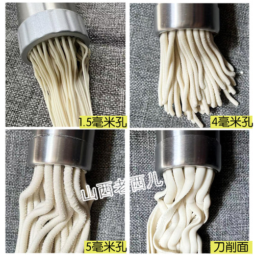 康佳面条机配件 压面头莜麦卷窝窝栲栳栳细面底片模板粗篦子模型