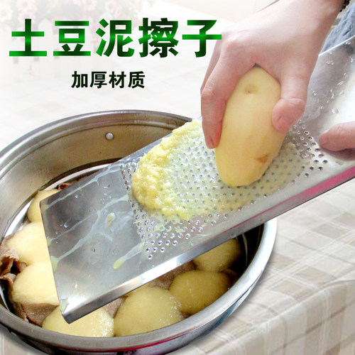 磨泥器合楞子黑愣愣擦板洋芋擦擦姜土豆泥宝宝辅食 抿八股磨擦子