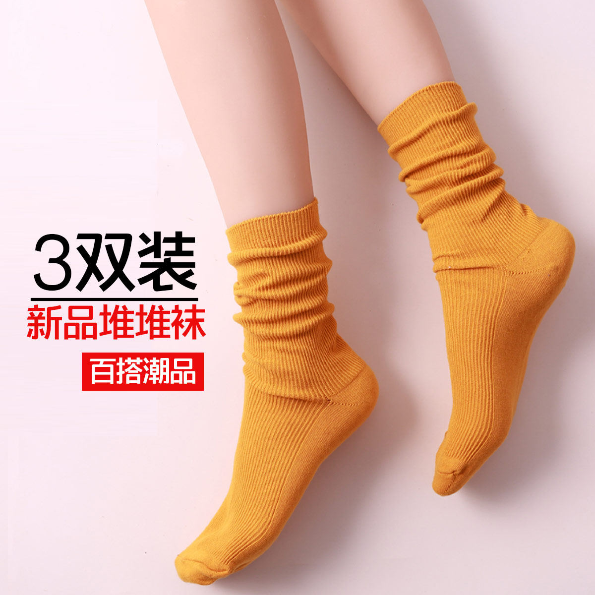 Chaussettes - collants doux - Ref 756316 Image 1