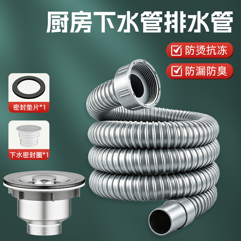 加厚防烫20年用不坏的下水管