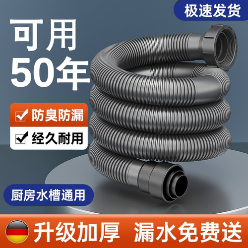 厨房洗菜盆下水管防反臭单水槽