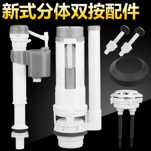 卫生间蹲便器厕所马桶冲水箱排水阀进水阀蹲坑壁挂式水箱通用配件