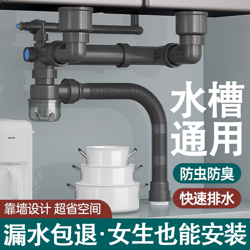 厨房洗菜盆下水管配件单水槽防臭排水管三通洗碗池下水器通用套装,家装主材,水槽下水器,淘宝优惠券,粉丝福利购,淘宝优惠卷
