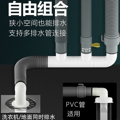 洗衣机下水管道三头通阳台地漏三通接头四通排水管三合一两用接口