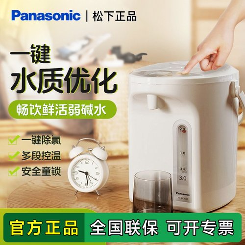 松下3L保温除氯电热水瓶