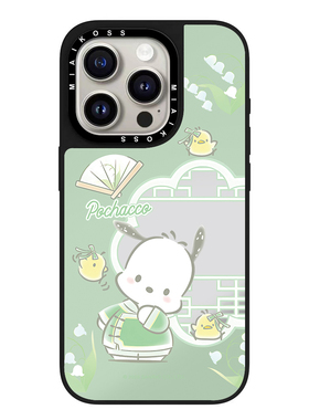 MIAIKOSS/妙吻三丽鸥家族帕恰狗中国风16Pro适用于iPhone15ProMax苹果14卡通手机壳13防摔保护12Pro磁吸17