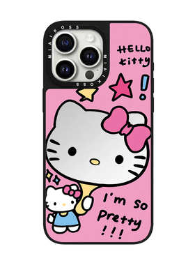 联名hellKitty粉色化妆镜镂空我如此漂亮适用iPhone16Promax苹果手机壳15潮牌14防摔套13个性12女17磁吸精致