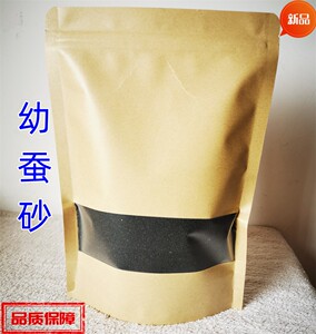 蚕砂中药特级散装年幼枕头