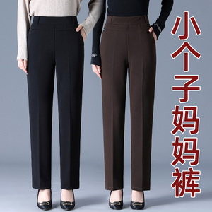 中年妈妈裤子春秋冬季加绒高腰直筒裤大码小个子50岁中老年人女裤
