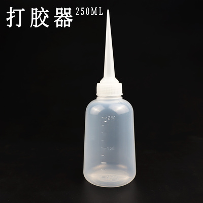打胶器250ML尖嘴瓶塑料瓶子