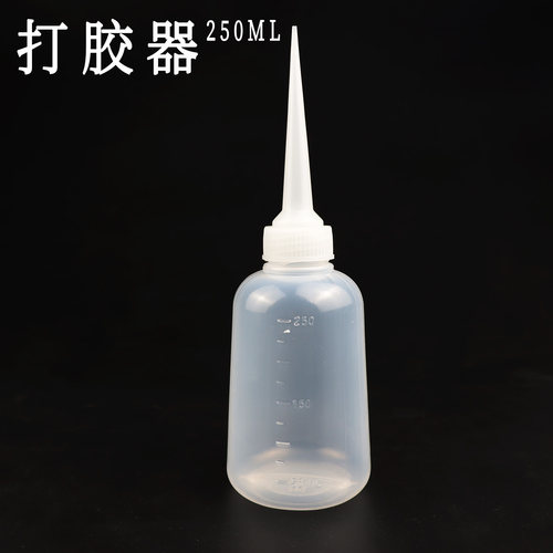 打胶器250ML尖嘴瓶塑料瓶子
