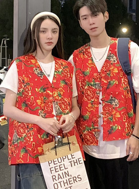RM1男女休闲东北大花马甲背心外套团队服汉服新中式中国风民族潮