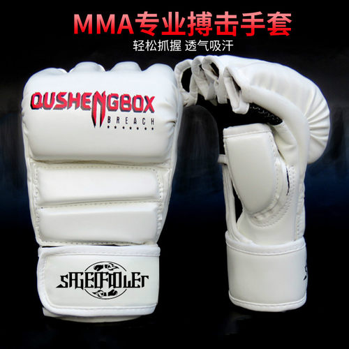 MMA半指搏击训练拳击手套