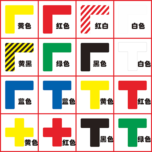 5s6s四角地面桌面3*1不干胶管理