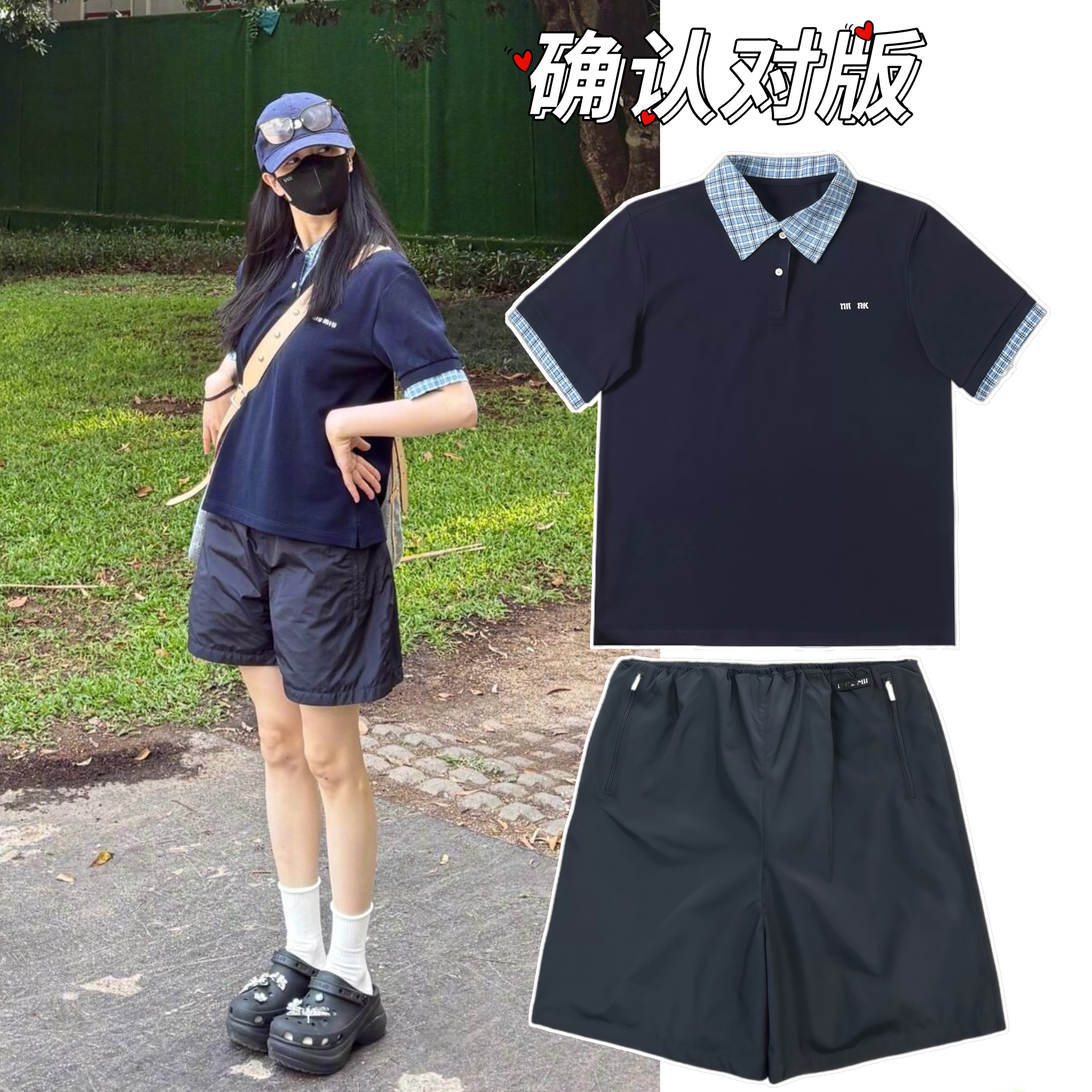 白鹿同款MU家复古学院风T恤短裤