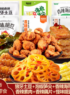 蜀道香土豆海带笋尖藕片素食