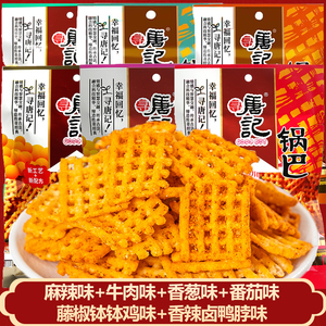 寻唐记锅巴麻辣小零食