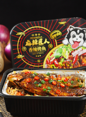 麻辣匠人香辣自热烤鱼340g方便速食即食懒人自助烧烤夜宵自热火锅