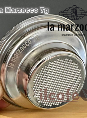 意大利LA MARZOCCO原厂咖啡机冲煮把手 镭射VST单份粉碗滤网7g