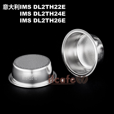 意大利德龙半自动IMS DL2TH26E无槽版高萃取51mm双份粉碗16-18g