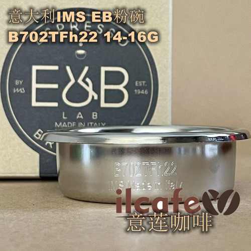 IMSEBB702TFh221-16g粉碗