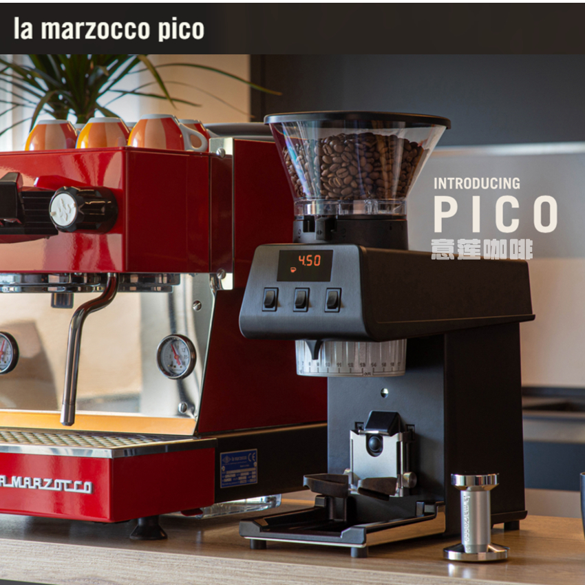 意大利lamarzocco辣妈PICO意式咖啡锥刀磨豆机电动定时研磨器